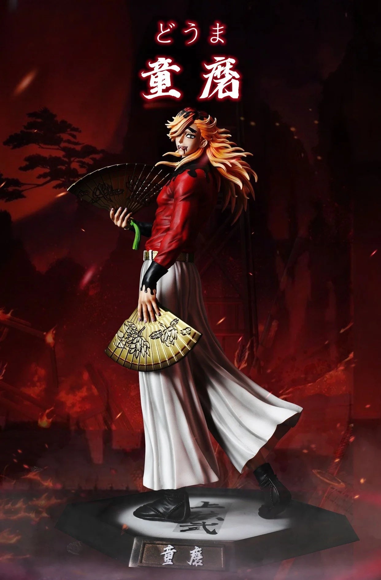 Figurine Doma Lune Supérieure 2 - Demon Slayer 30cm